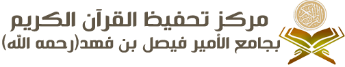 الرئيسية